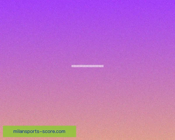 世界杯精彩对决胜负预测全解析让你掌握比赛先机